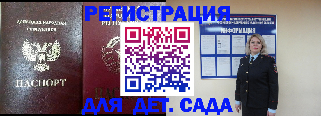 прописка в квартире в Зеленодольске